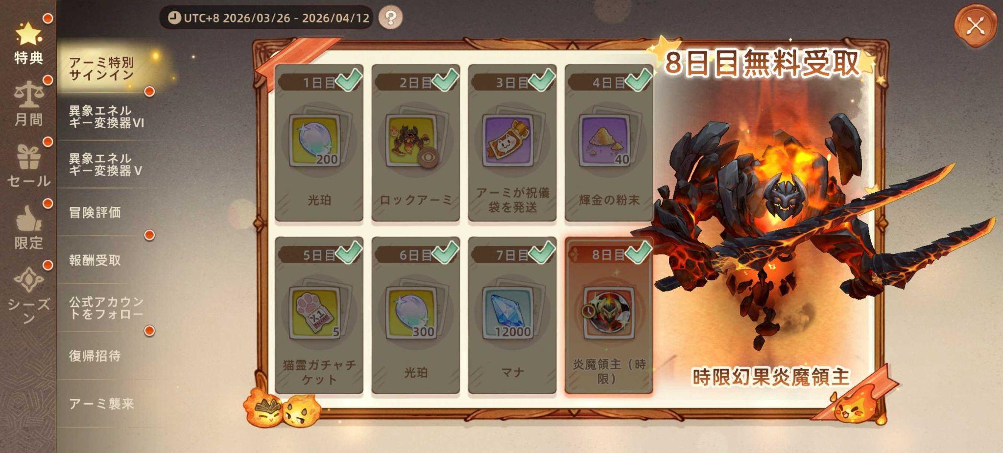 MMORPG『ツリーオブセイヴァー：ネバーランド』大型アプデで仲間になる新ペットが可愛すぎ_010