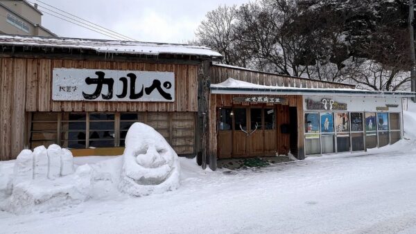 『オホーツクに消ゆ』クリエイターとファンが一緒に“聖地巡礼”を行う北海道ツアーにスタッフとして同行してみた_010