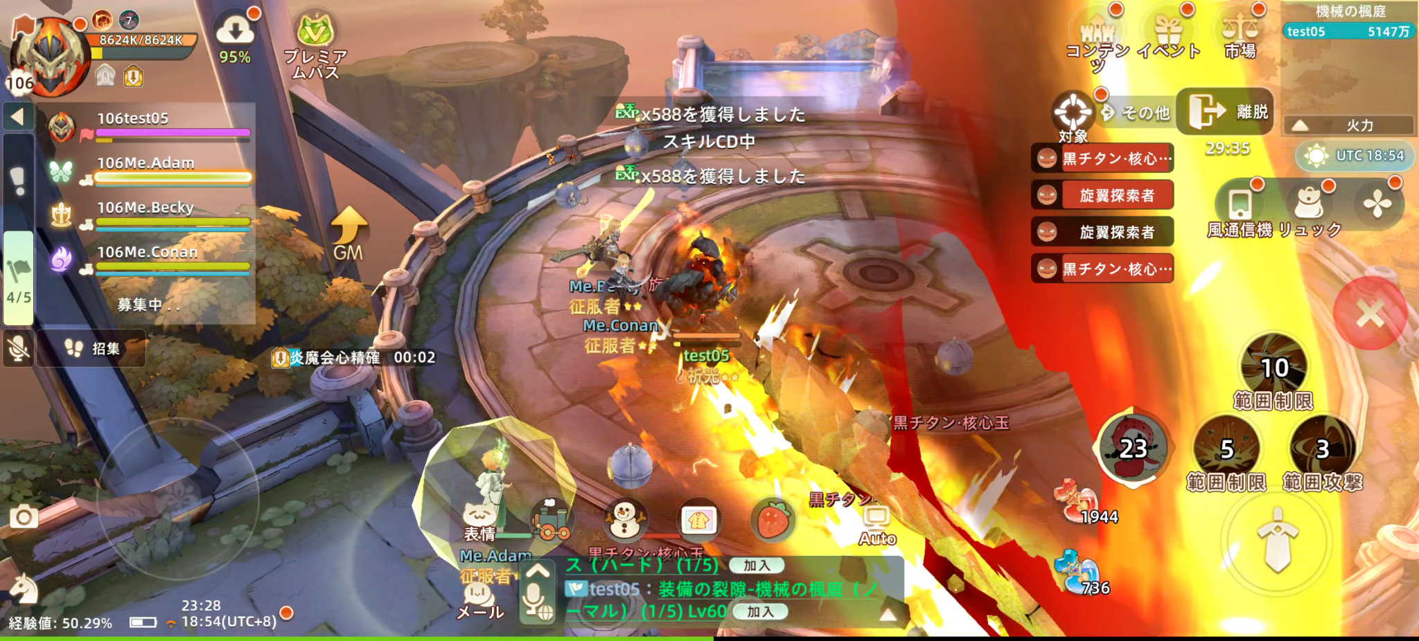 MMORPG『ツリーオブセイヴァー：ネバーランド』大型アプデで仲間になる新ペットが可愛すぎ_011