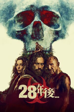 Amazonプライムビデオ2026年4月新着配信作品まとめ。『真田丸』『ウルルン滞在記』『28年後...』『北斗の拳』など_003