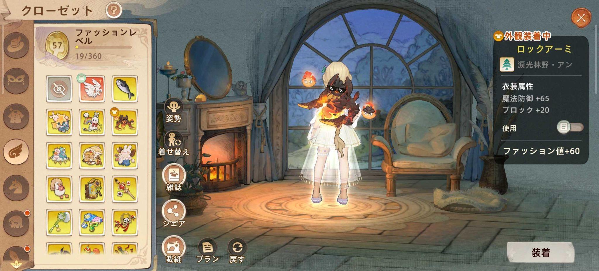 MMORPG『ツリーオブセイヴァー：ネバーランド』大型アプデで仲間になる新ペットが可愛すぎ_012