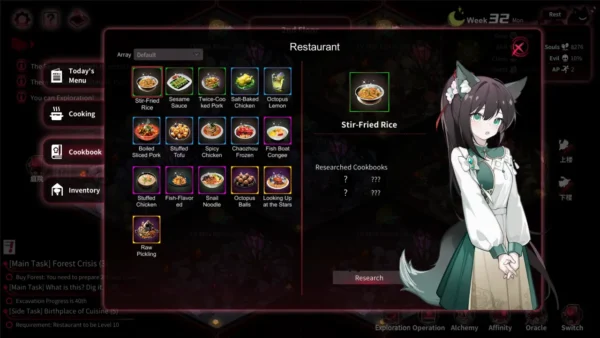 『ヨグ=ソトースの庭』Switch版が7月23日発売。Steam「非常に好評」のホテル経営×恋愛ADV_005