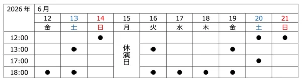 『超ハジケステージ☆ボボボーボ・ボーボボ 〜因縁！鼻毛！決戦！〜』のキービジュアルが公開。原作・澤井啓夫氏からのコメントも到着_002