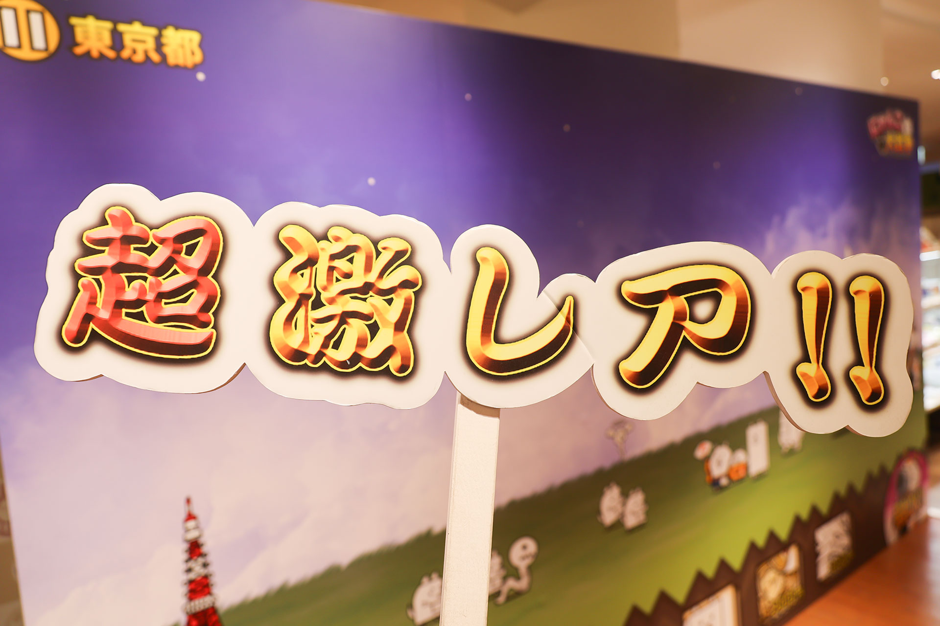 『パズルで豊作！にゃんこ村』イベントが西武渋谷店で開催中。ぬいぐるみからジャンボクッションまで、約600点のグッズがお出迎え_014