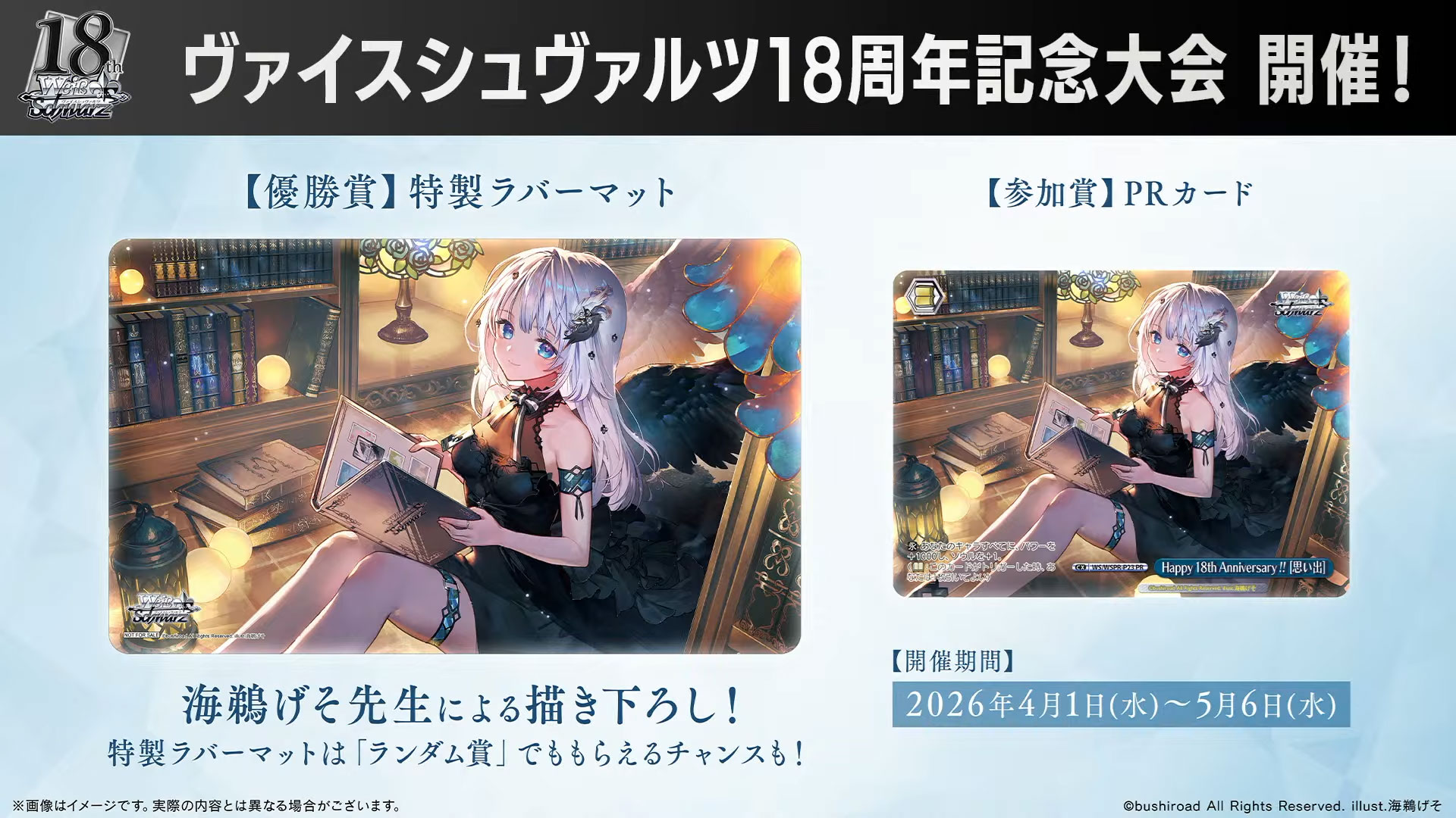 article-thumbnail-2603262m