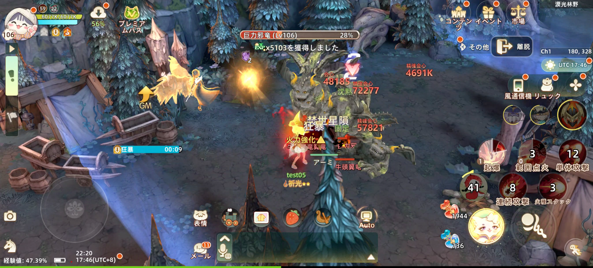 MMORPG『ツリーオブセイヴァー：ネバーランド』大型アプデで仲間になる新ペットが可愛すぎ_015