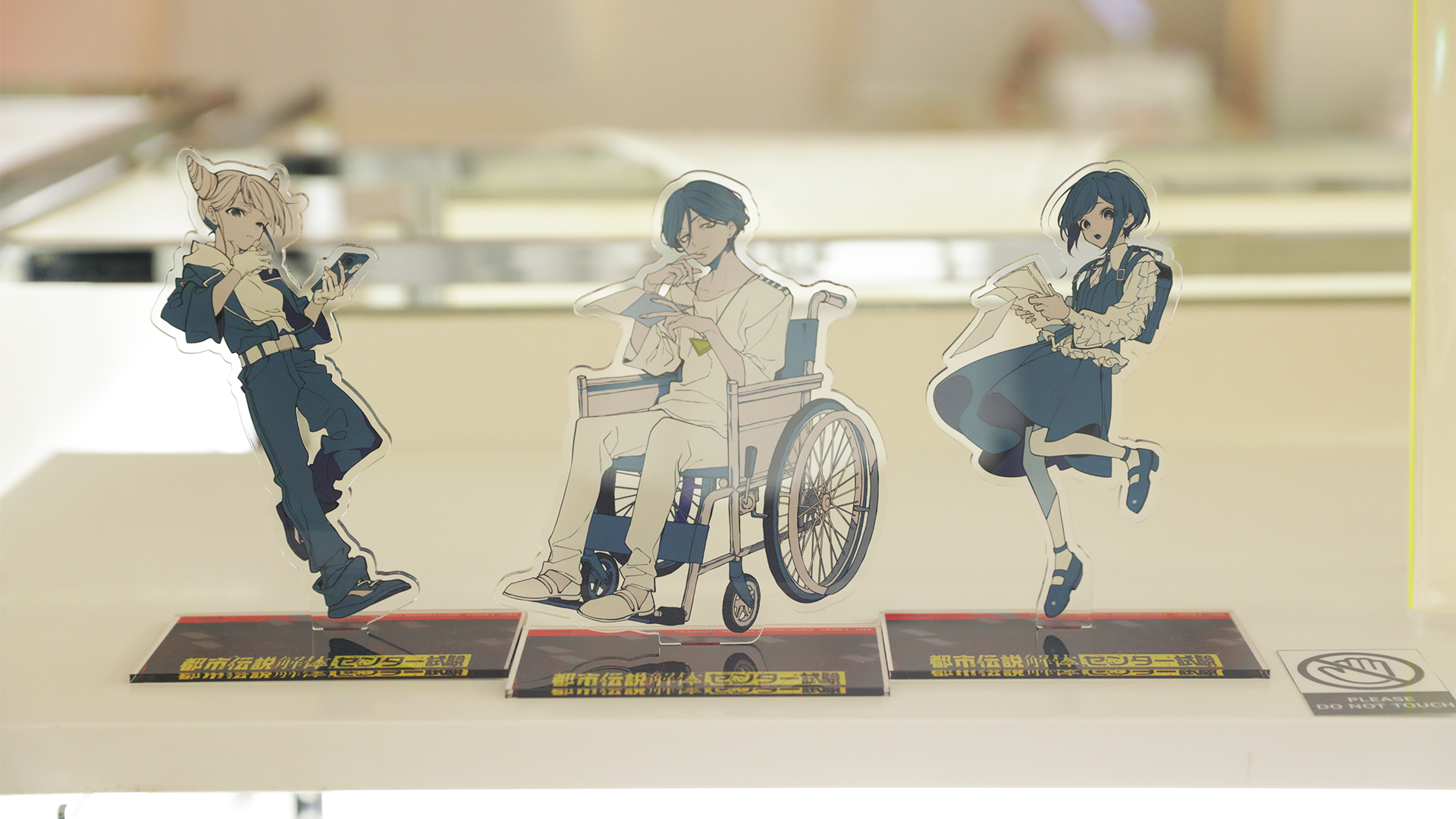 『都市伝説解体・センター試験』合格あると新たな物語がスタートする2部構成だった_008