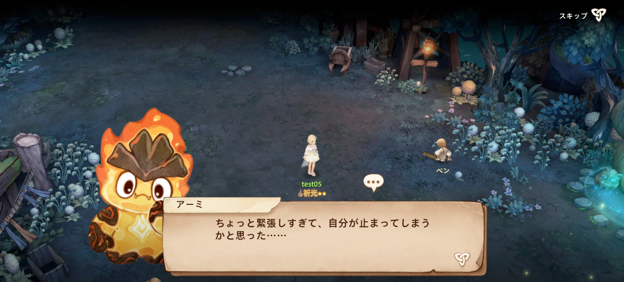 MMORPG『ツリーオブセイヴァー：ネバーランド』大型アプデで仲間になる新ペットが可愛すぎ_016