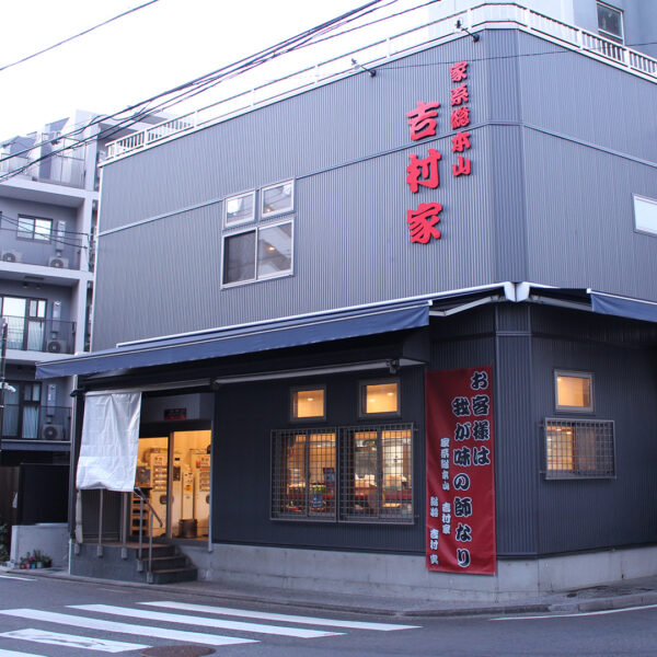 家系総本山吉村家監修「横浜家系ラーメンピザ」が、ピザハットにて数量・期間限定で販売中_006