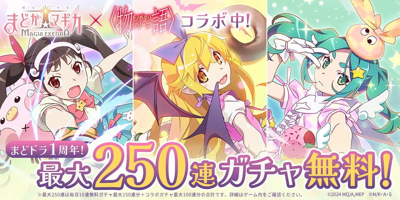 メグとばけもの』モバイル版の予約が開始。“少女が泣くと世界が メグとばけもの』モバイル版の予約が開始。“少女が泣くと世界が