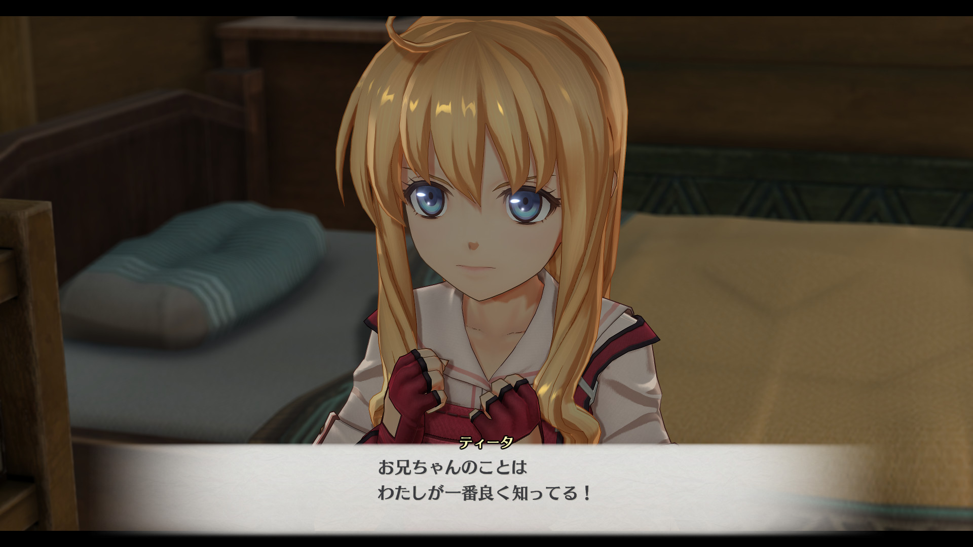 『空の軌跡 the 2nd』2026年秋に発売決定_005