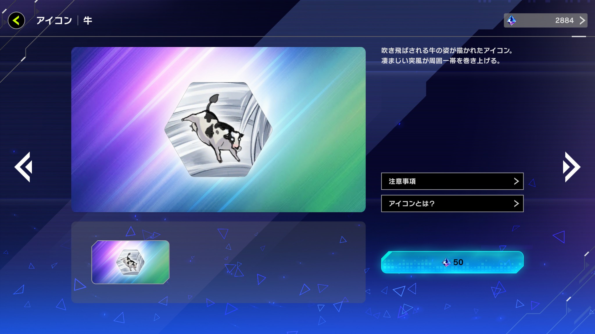 article-thumbnail-2603062e