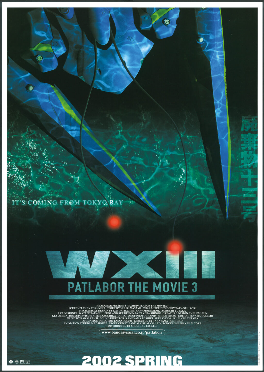 article-thumbnail-2603132h