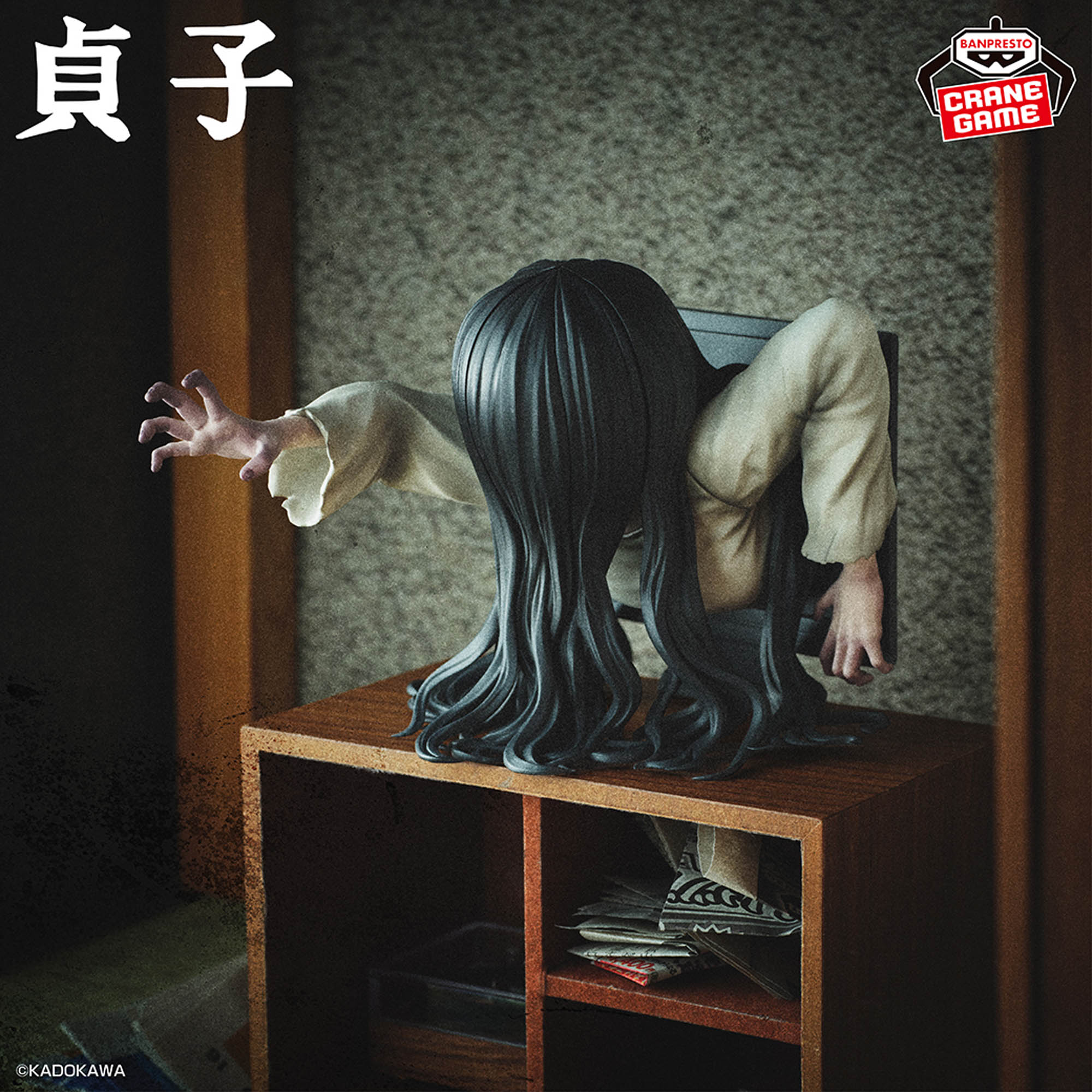 article-thumbnail-2603252l