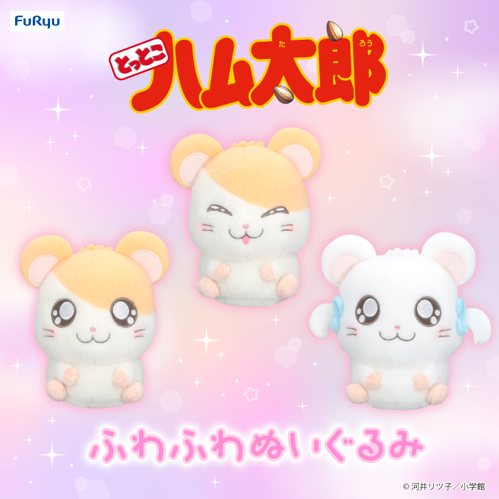 『とっとこハム太郎』劇場版4作品とOVA4作品の一挙放送が本日12時よりABEMAにて開始_004