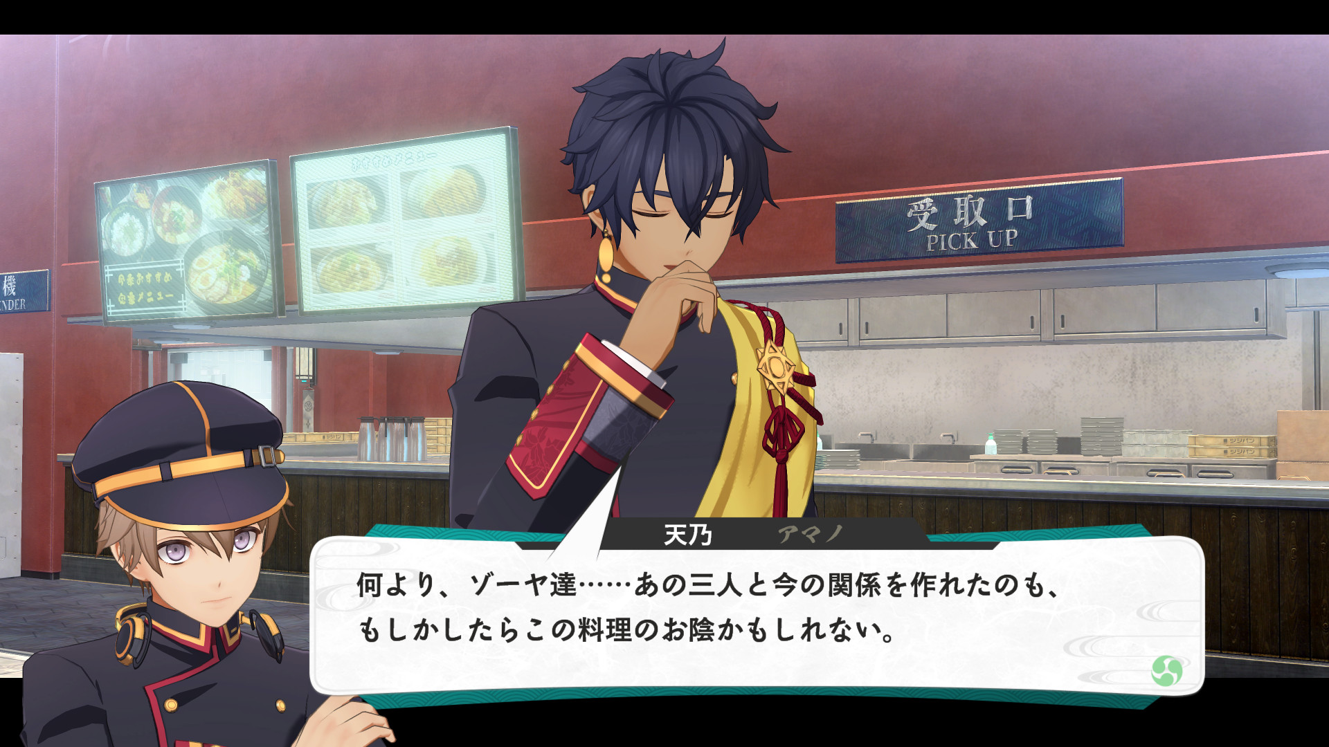 『亰都ザナドゥ -桜花幻舞-』7月16日に発売決定！亰都を舞台に異界・ザナドゥを巡る物語を描くアクションRPG_023