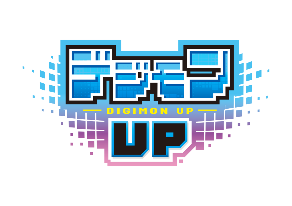 『デジモン』新作スマホ向けアプリ『デジモンUP』2026年にリリース決定_001