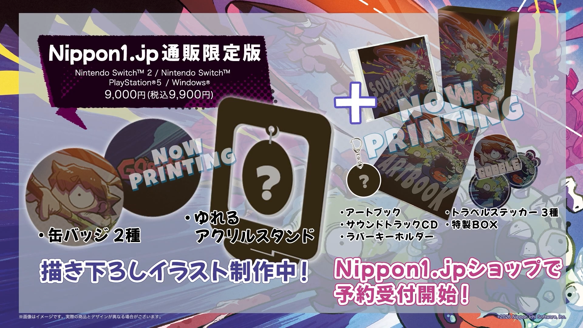 日本一ソフトウェアの新作横スクロールアクション『GOBBLE』がSwitch/PS5/Steamに9月24日発売決定_010