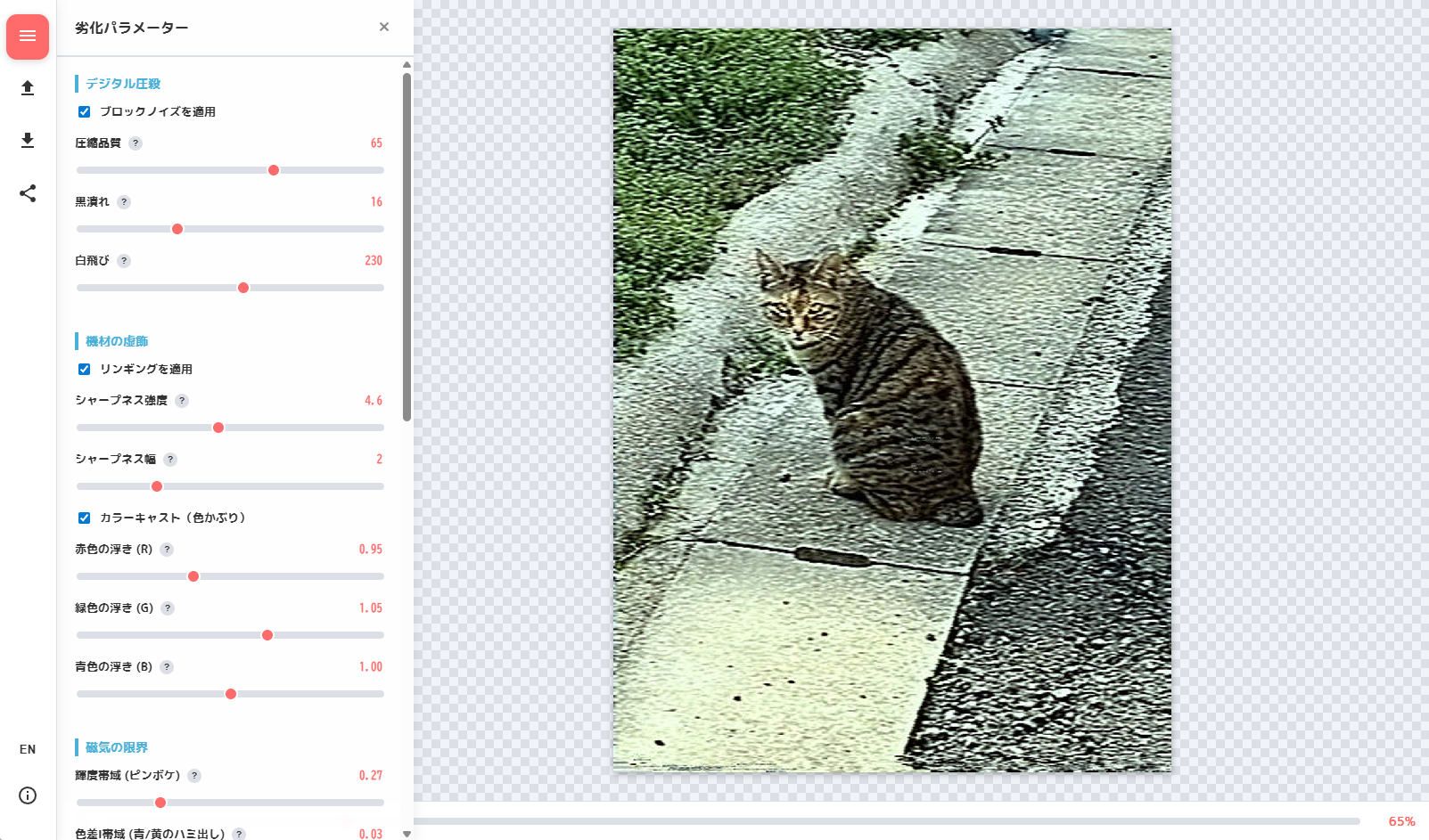 article-thumbnail-260316i