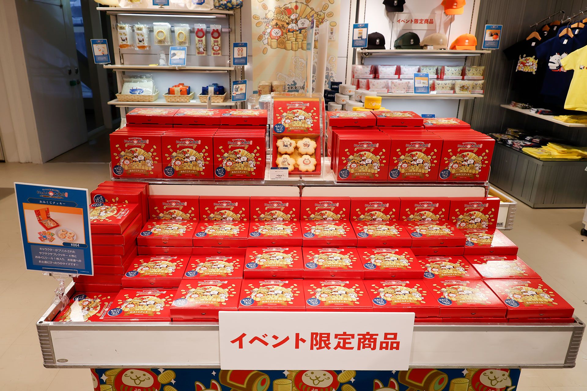 『パズルで豊作！にゃんこ村』イベントが西武渋谷店で開催中。ぬいぐるみからジャンボクッションまで、約600点のグッズがお出迎え_031