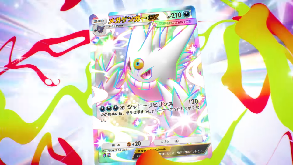 article-thumbnail-2603193b