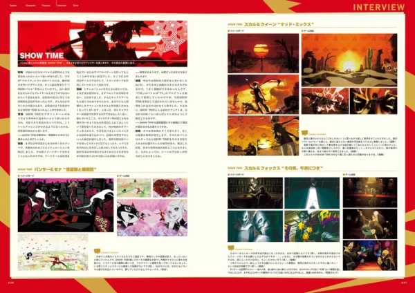 『ペルソナ5 ザ・ロイヤル』公式美術設定集Kindle版が半額「1760円」のセール中_002