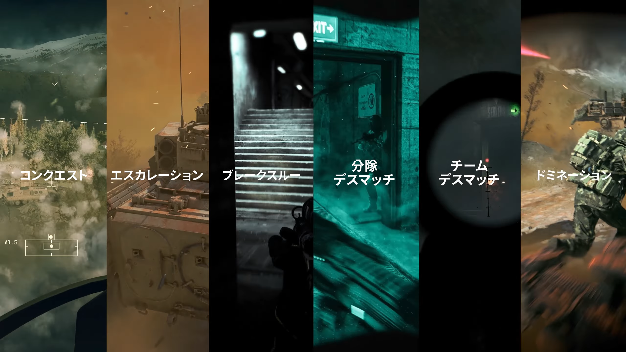 『バトルフィールド6』を無料で遊べる「フリートライアル」が3月17日より開催決定_003