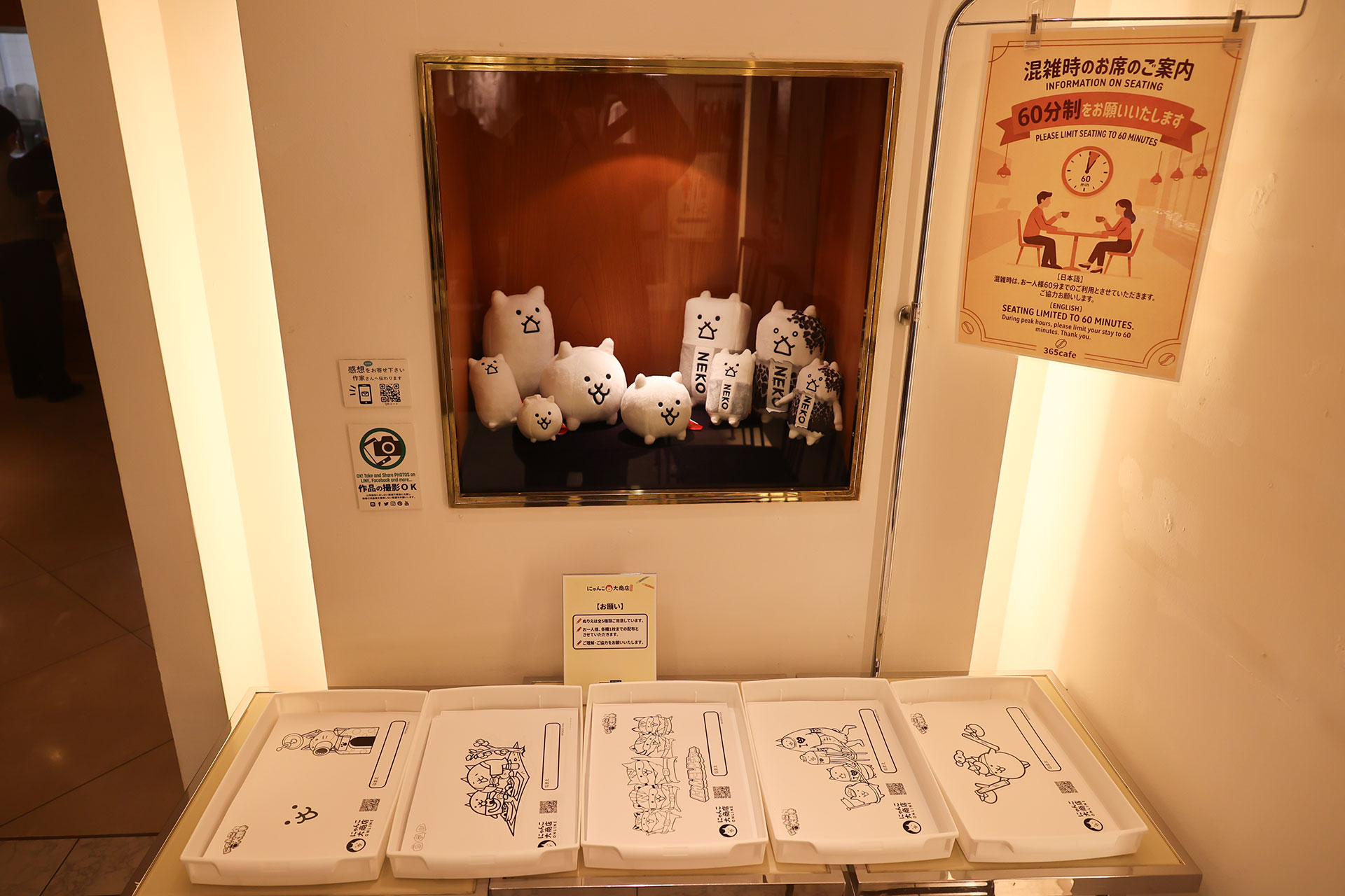 『パズルで豊作！にゃんこ村』イベントが西武渋谷店で開催中。ぬいぐるみからジャンボクッションまで、約600点のグッズがお出迎え_039