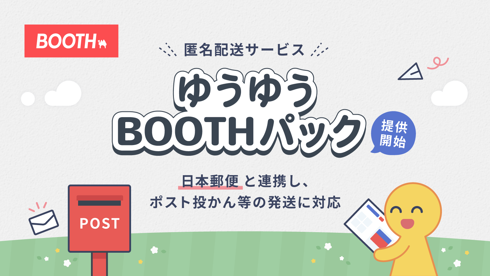 article-thumbnail-260323t