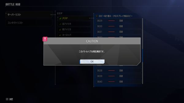 『スト6』バトルハブがほぼ満員の大盛況に。ライブ配信機能で「カプコンカップ」をゲーム内で生配信中_001