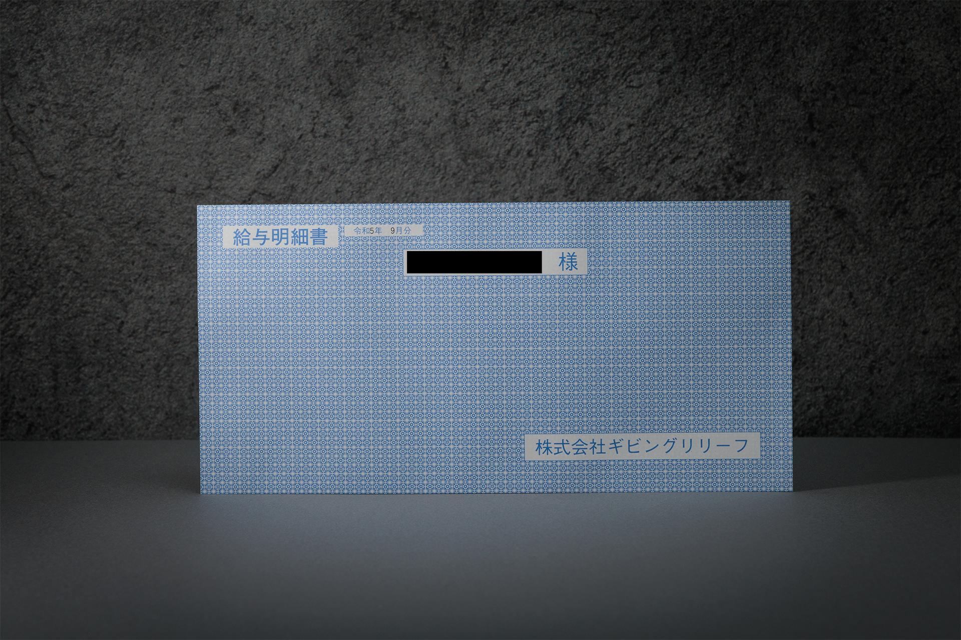 『人の給与明細』や『人の交換日記』が買える「第四境界」二周年ポップアップショップが3月15日より東京・大阪で開催決定_007