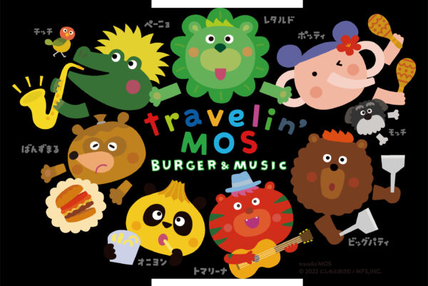 『モスプレミアムシアター トラベリン家の言い伝え』が3月20日より開催_008