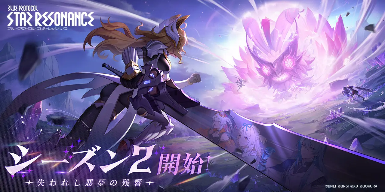 本庄雷太展 FGO編2 限定 アートワークス FGO篇02 特典2種付 【公式通販】