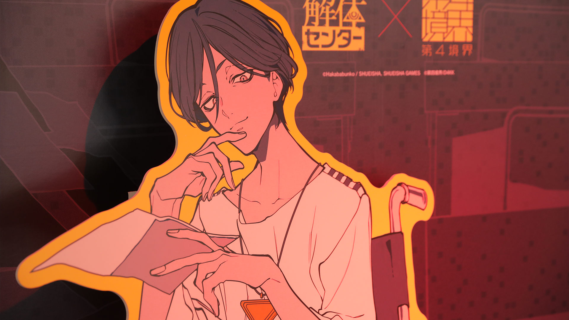 『都市伝説解体・センター試験』合格あると新たな物語がスタートする2部構成だった_006