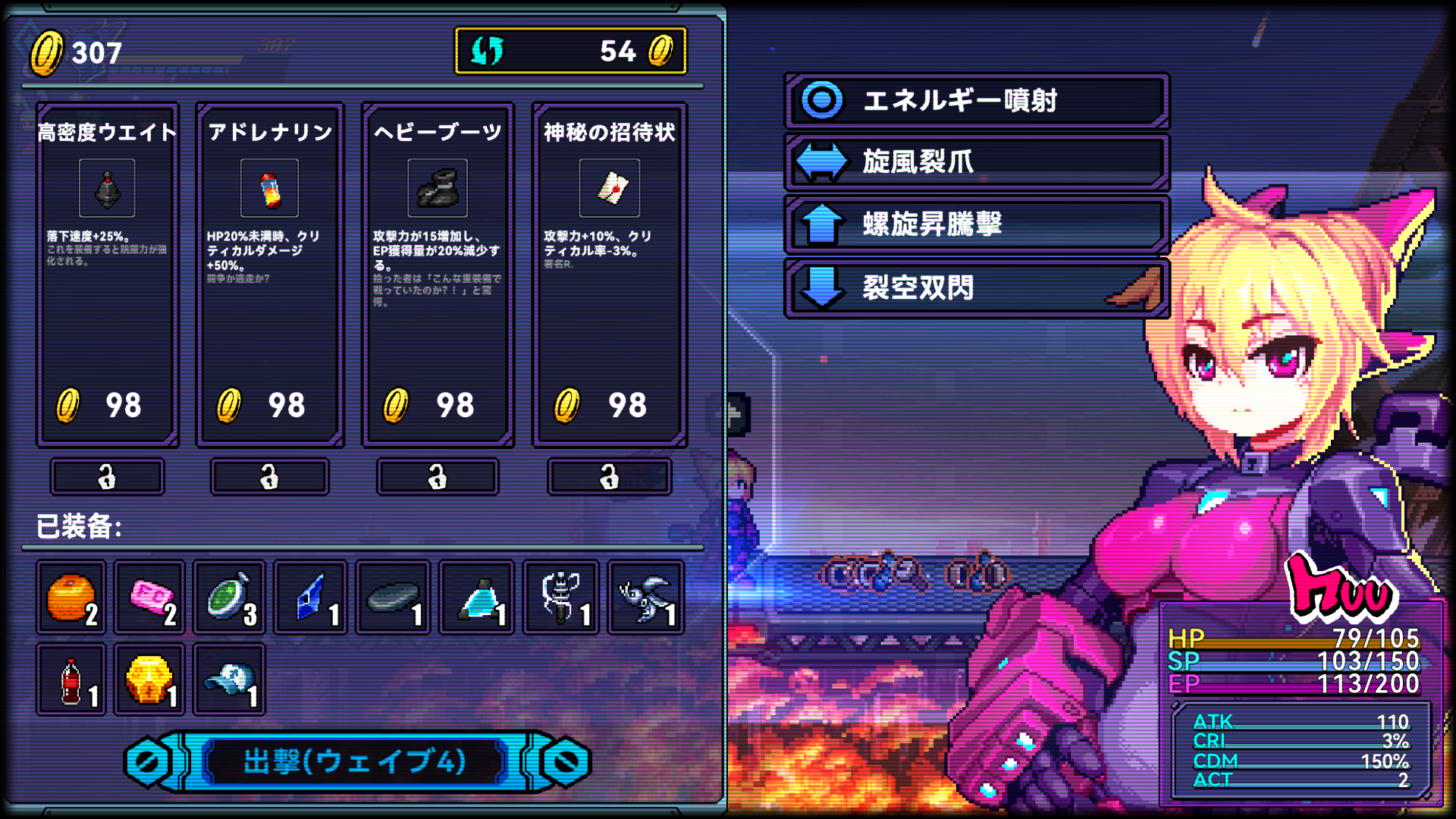 『超アロイクラッシュ』が4月8日よりSteamにて早期アクセスを開始_002