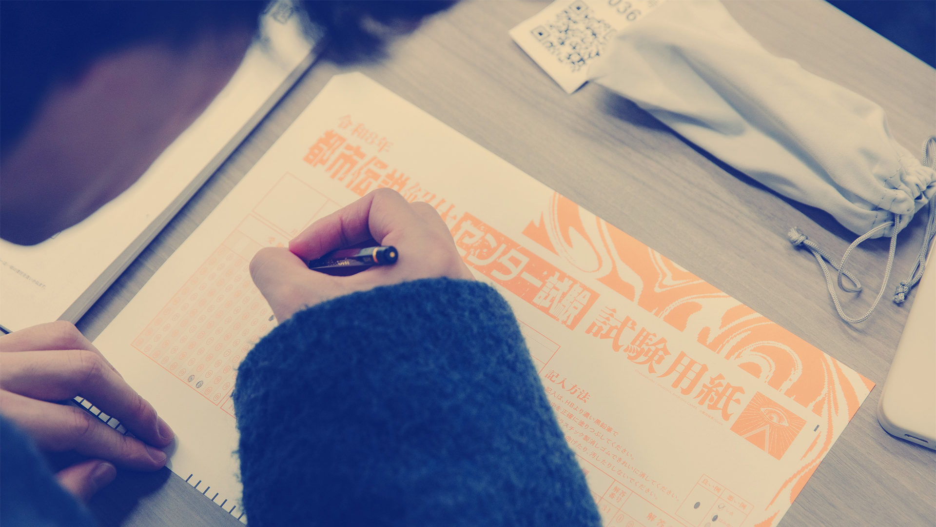 『都市伝説解体・センター試験』合格あると新たな物語がスタートする2部構成だった_001