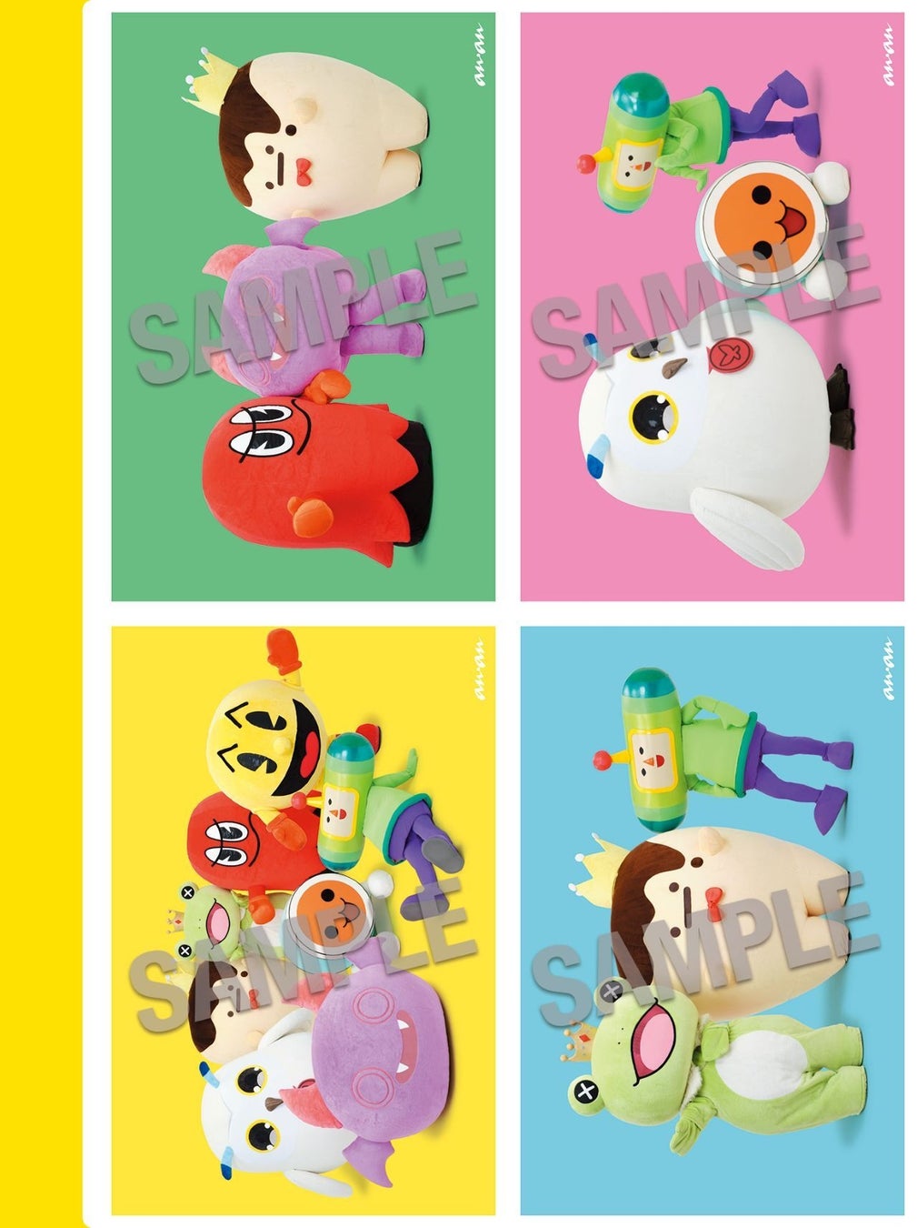 「パックマン」が「anan」特別版の表紙に登場_002