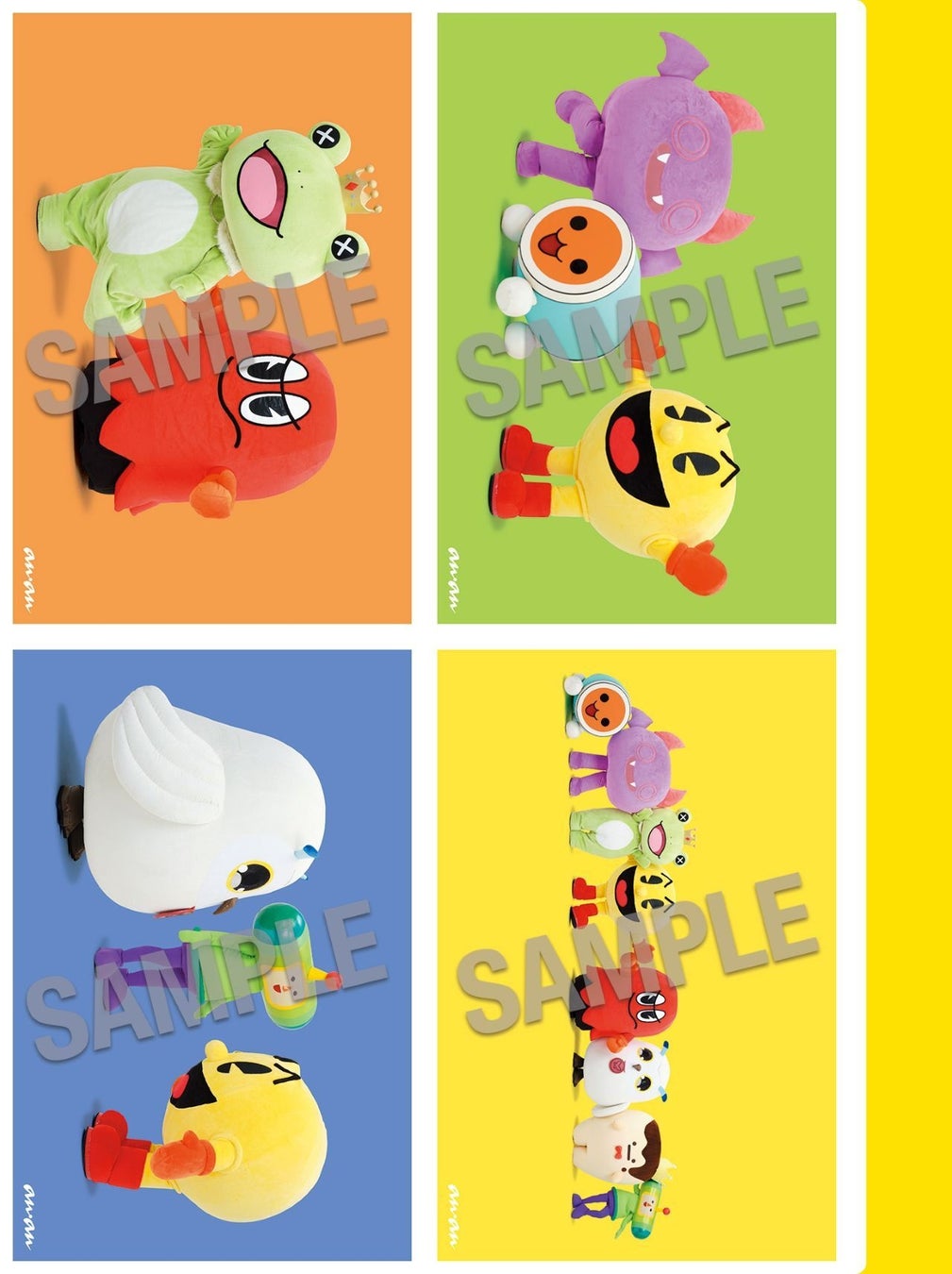 「パックマン」が「anan」特別版の表紙に登場_001