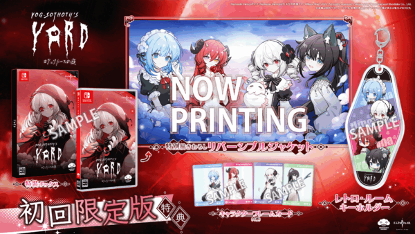 『ヨグ=ソトースの庭』Switch版が7月23日発売。Steam「非常に好評」のホテル経営×恋愛ADV_006