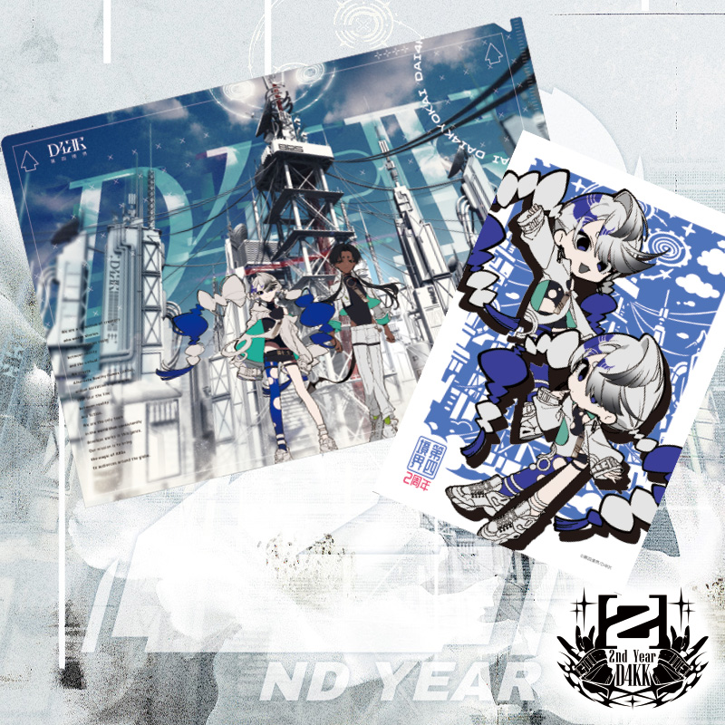 『人の給与明細』や『人の交換日記』が買える「第四境界」二周年ポップアップショップが3月15日より東京・大阪で開催決定_003