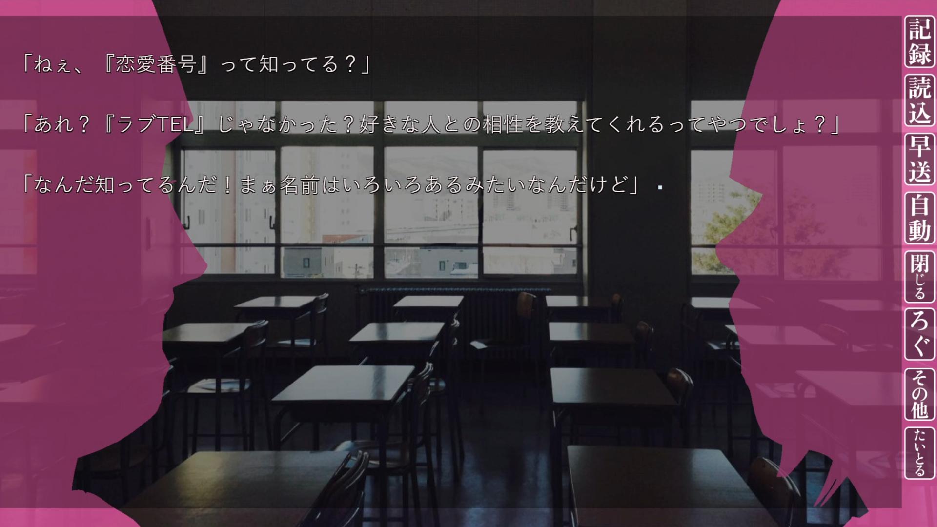 “どこに繋がるかわからない電話番号”を巡るホラーゲーム『怪異番号~20✕✕~』発売。2005年の平成を舞台に都市伝説を追う_003