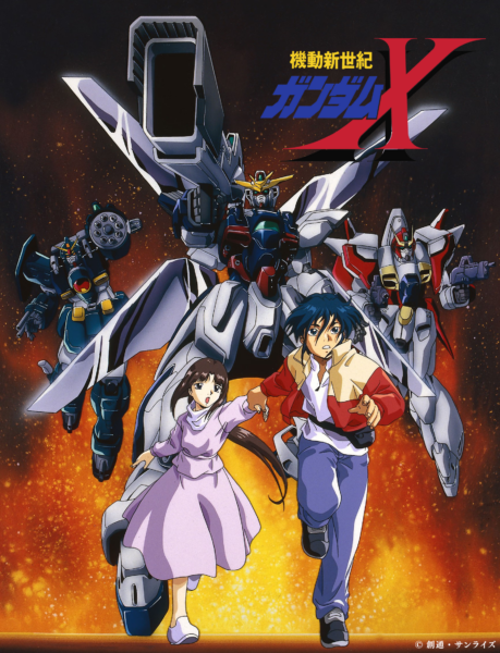 『機動新世紀ガンダムX』の30周年記念ロゴと『機動武闘伝Gガンダム』30周年記念ファイティングムービーが公開_008