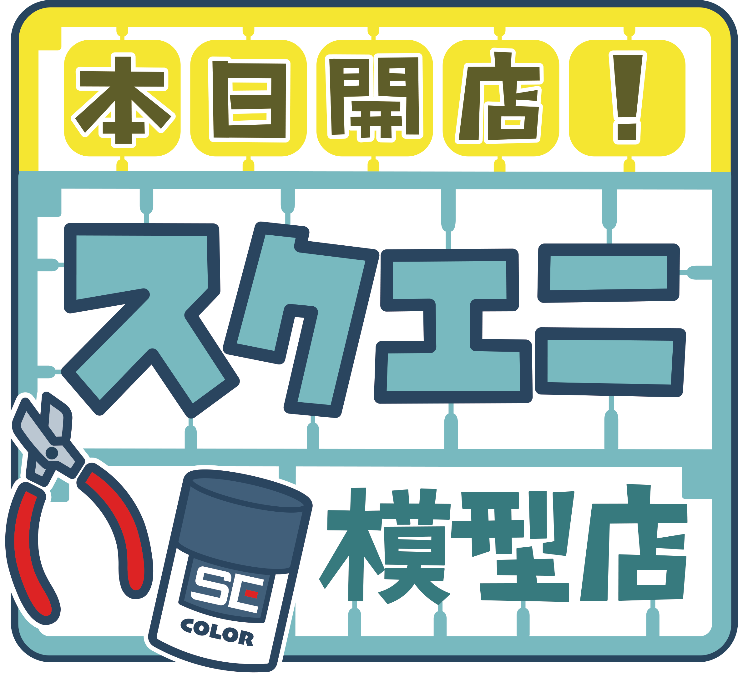 『NieR:Automata』プロジオラマ作家が手がけるジオラマが超カッコいい。制作行程が本日19時よりプレミア公開へ_008