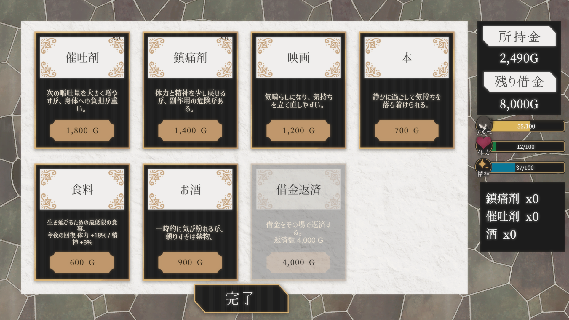 絶望の宝石生成マルチエンドADV『凋落のグランディディエ』を3月22日にUnityroomで無料公開_003