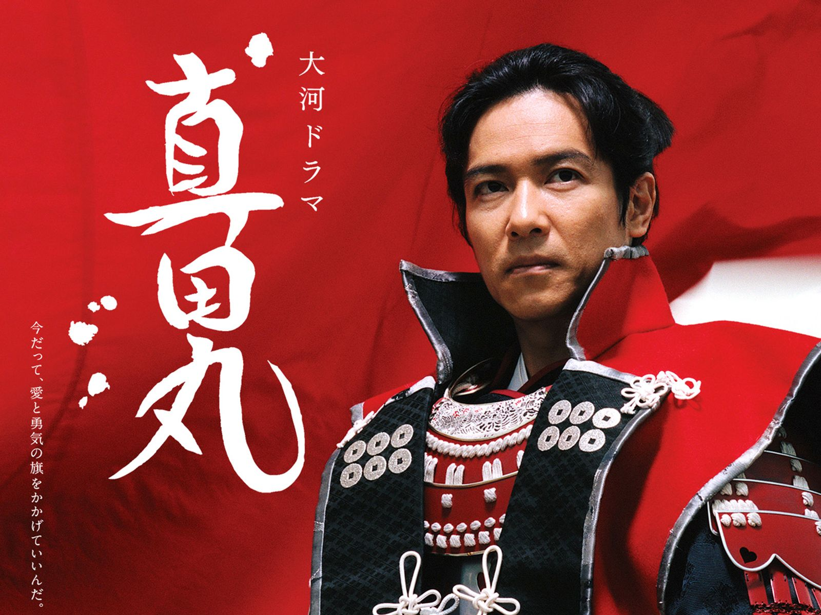 Amazonプライムビデオ2026年4月新着配信作品まとめ。『真田丸』『ウルルン滞在記』『28年後...』『北斗の拳』など_001