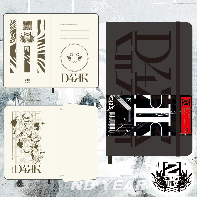 『人の給与明細』や『人の交換日記』が買える「第四境界」二周年ポップアップショップが3月15日より東京・大阪で開催決定_002