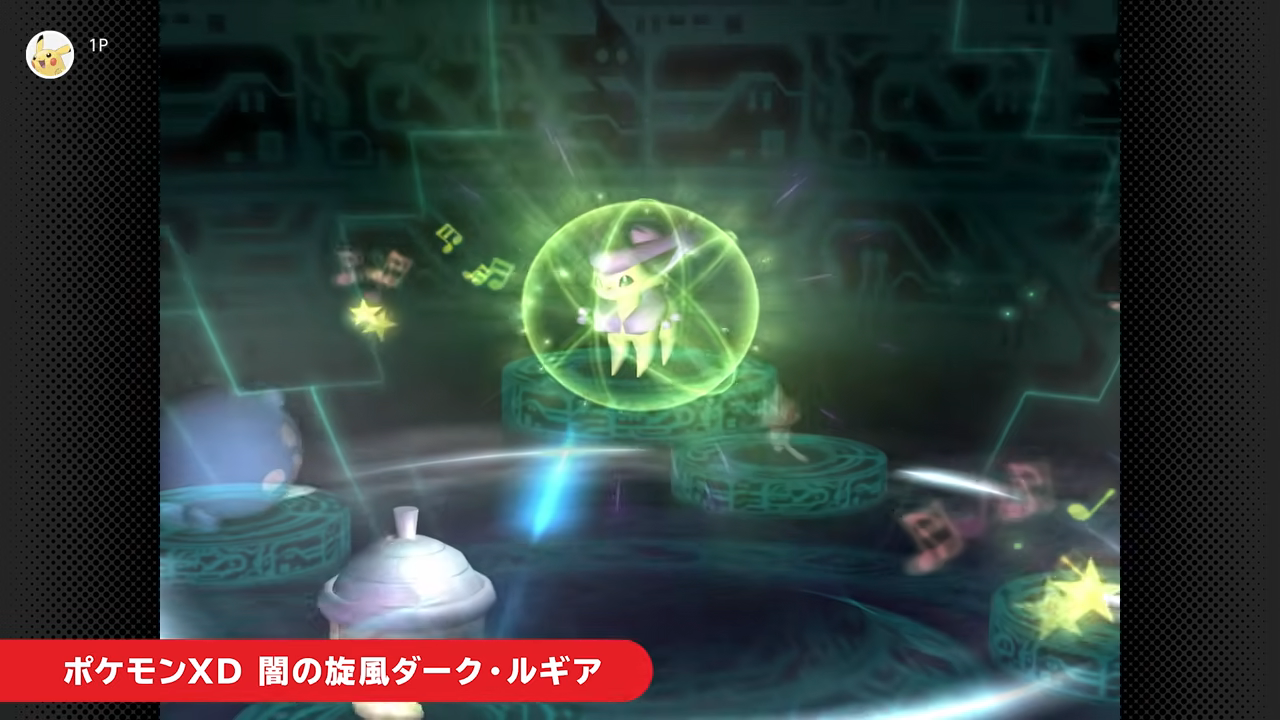 『ポケモンXD 闇の旋風ダーク・ルギア』が「ニンテンドー ゲームキューブ Nintendo Classics」に追加_005