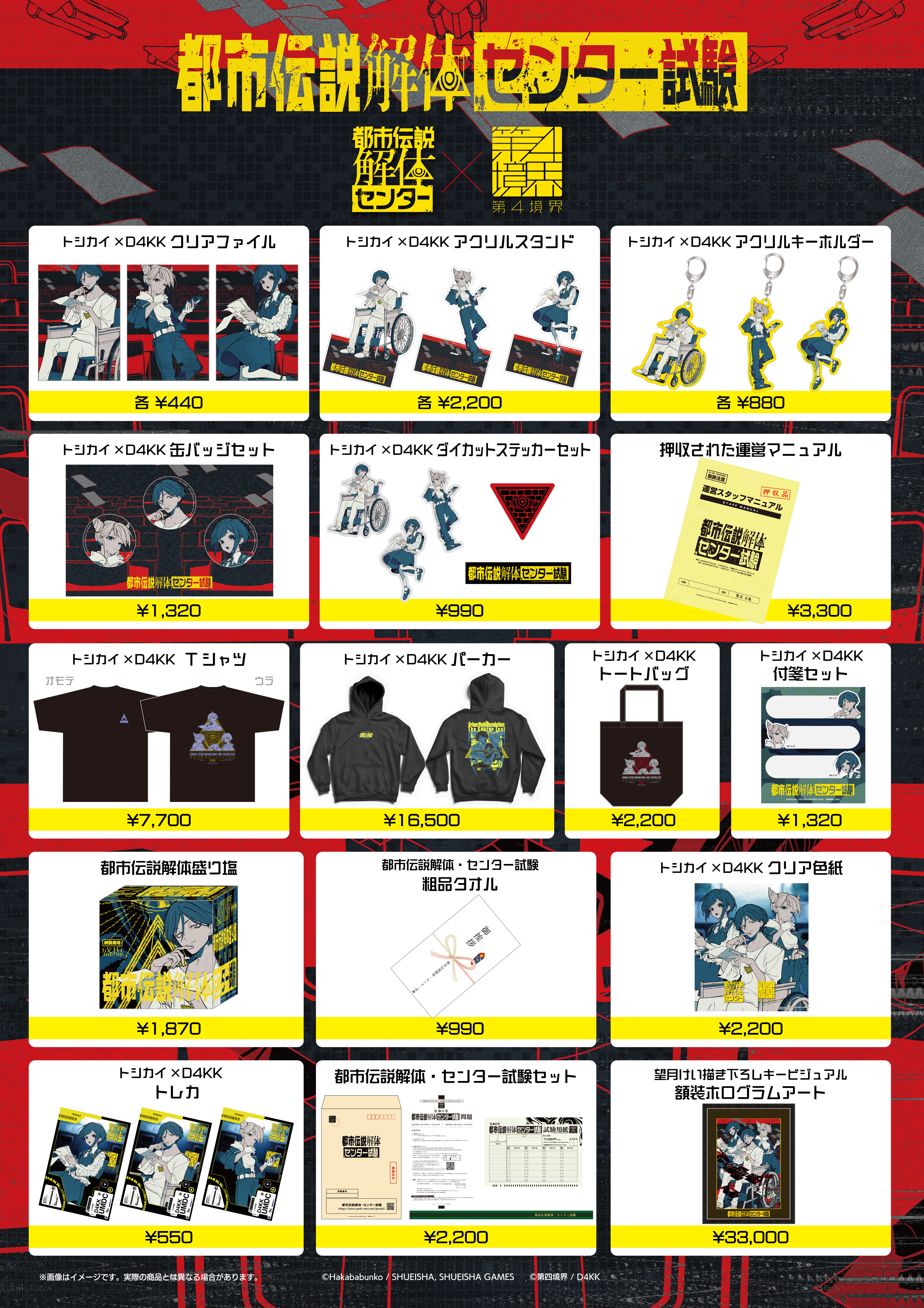 センター長の「都市伝説解体盛り塩」が登場！昭和三十六年創業の老舗が手掛ける黄色の純国産盛り塩_002