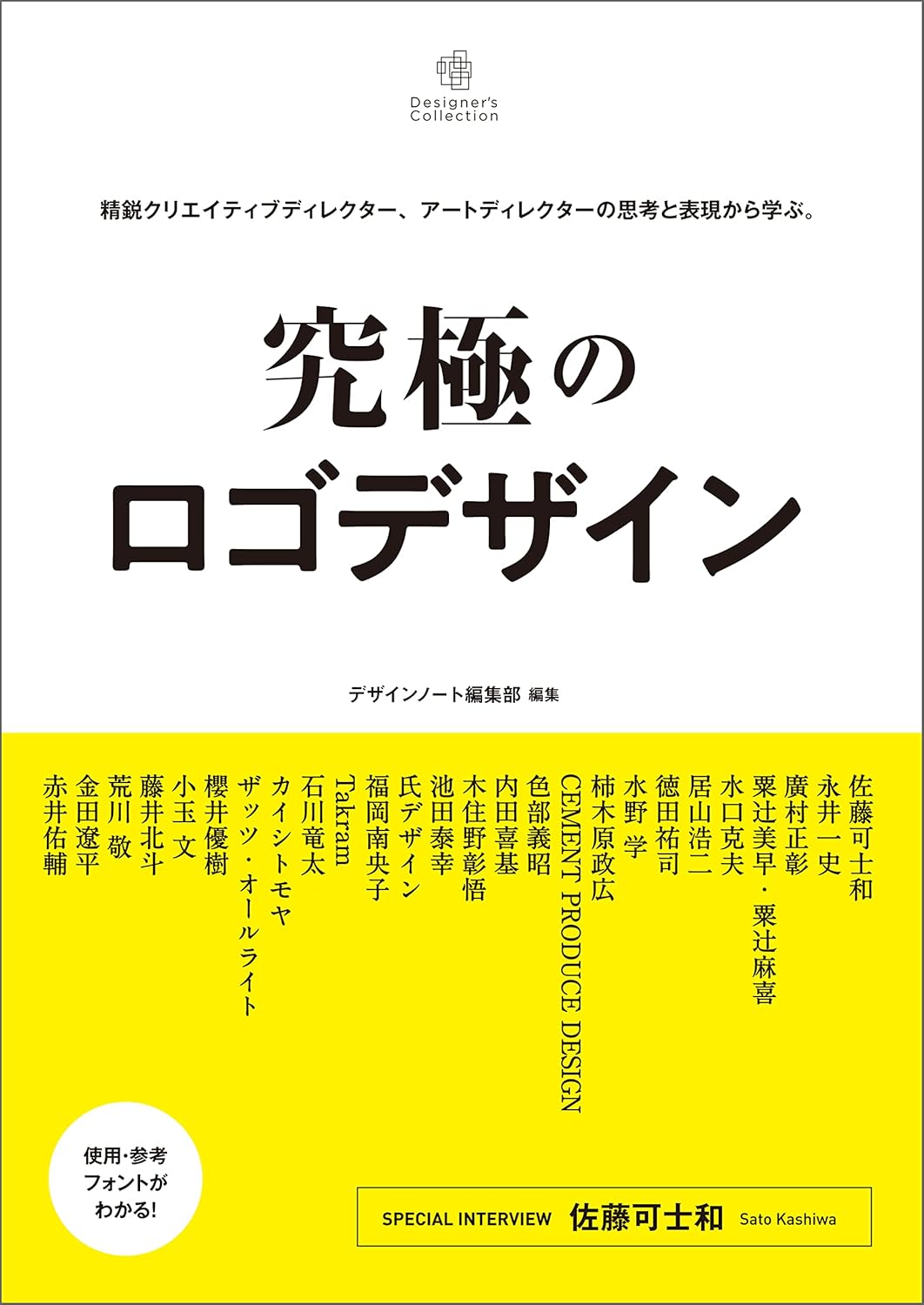 article-thumbnail-2603192i