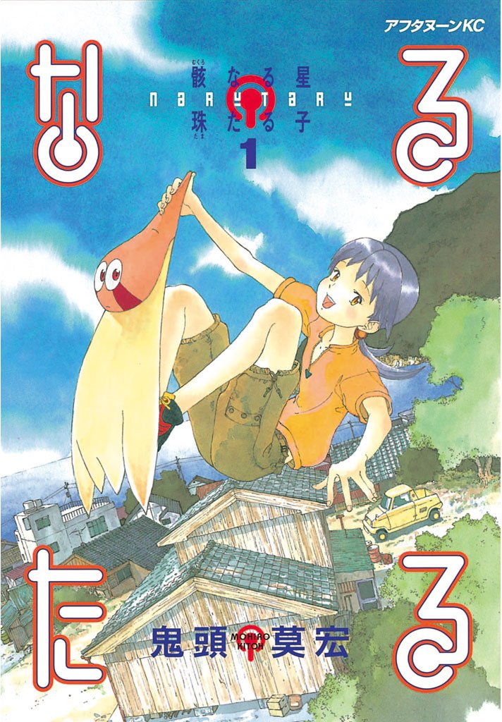 article-thumbnail-2603132v